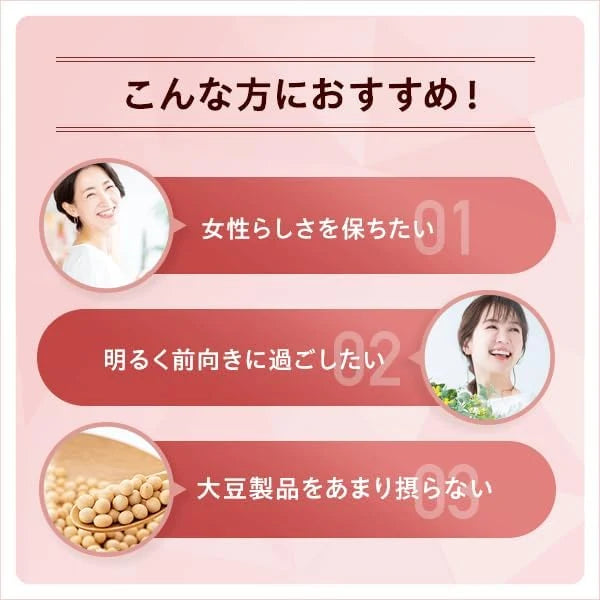 日本 DHC 大豆異黃酮精華 PLUS 30粒 (約40日份) 2028年1月31日到期  平行進口