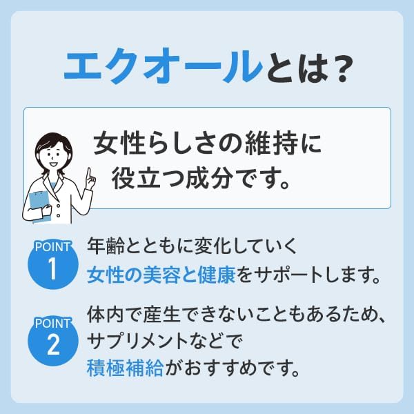 日本 DHC 大豆異黃酮精華 PLUS 30粒 (約40日份) 2028年1月31日到期  平行進口
