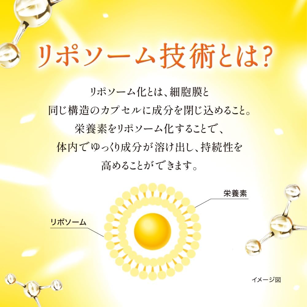 日本版 Rohto 樂敦 The Lipo 脂質體維生素C深層膠囊 一包60粒（含脂質體維生素C與透明質酸，30日份）兩包 8月尾到貨 平行進口
