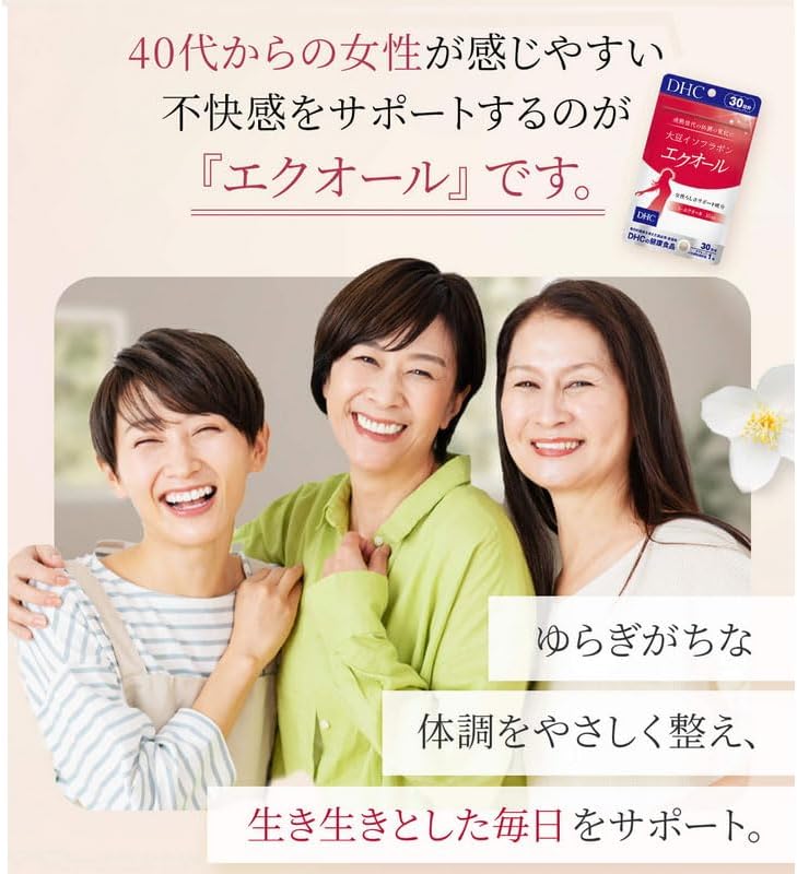 平行進口 日本 DHC 大豆異黃酮精華 PLUS 30粒 (30日份) 2027年8月31日到期  平行進口