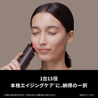 Panasonic 樂聲 Vitalift RF EX 美容儀 EH-SR86-T 平行進口