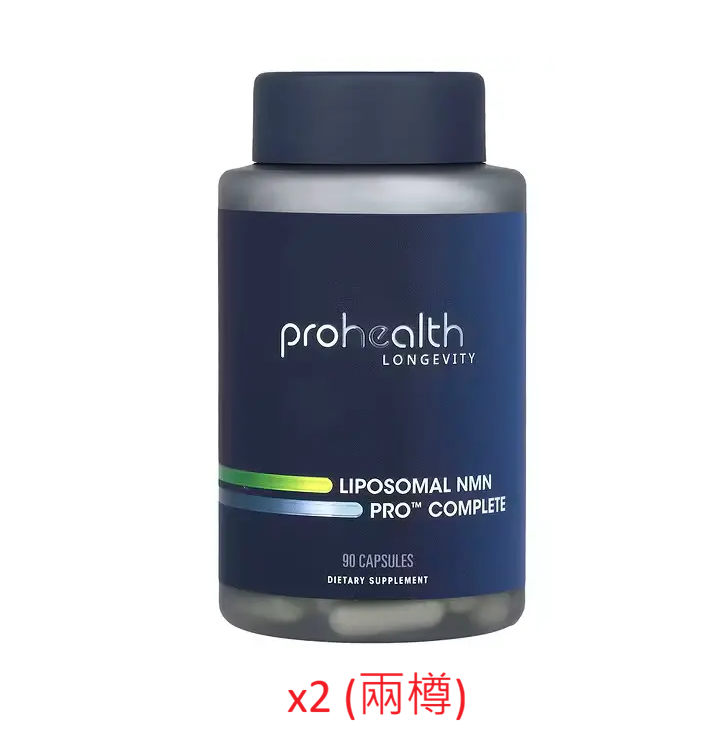 美國 Prohealth Longevity 脂質體 Liposomal NMN Pro Complete 每樽 90 粒膠囊  兩樽 2027年4月30日到期 受權零售 平行進口