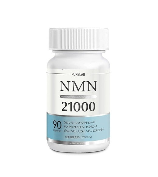 日本Purelab nmn 21000mg 補充劑 90粒 此日期前最佳: 2028年3月27日 平行進口