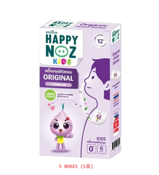 五盒泰國 Happy Noz Kids天然有機洋蔥貼 1盒6個貼 5盒 紫色配方 此日期前最佳: 2027年12月1日 平行進口