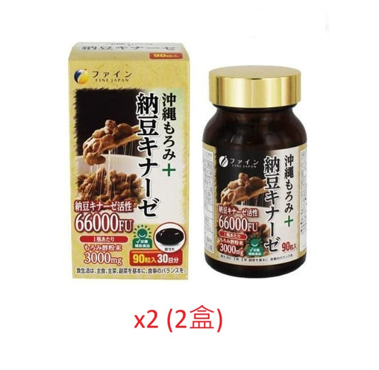 優之源 日本沖繩黑醋+納豆激酶膠囊90粒 每盒約30日份 兩盒 平行進口