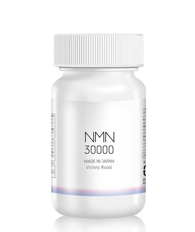 日本製造 Victory Road NMN 30000mg 高純度99.5％以上 一瓶150粒 2027年2月28日到期 平行進口