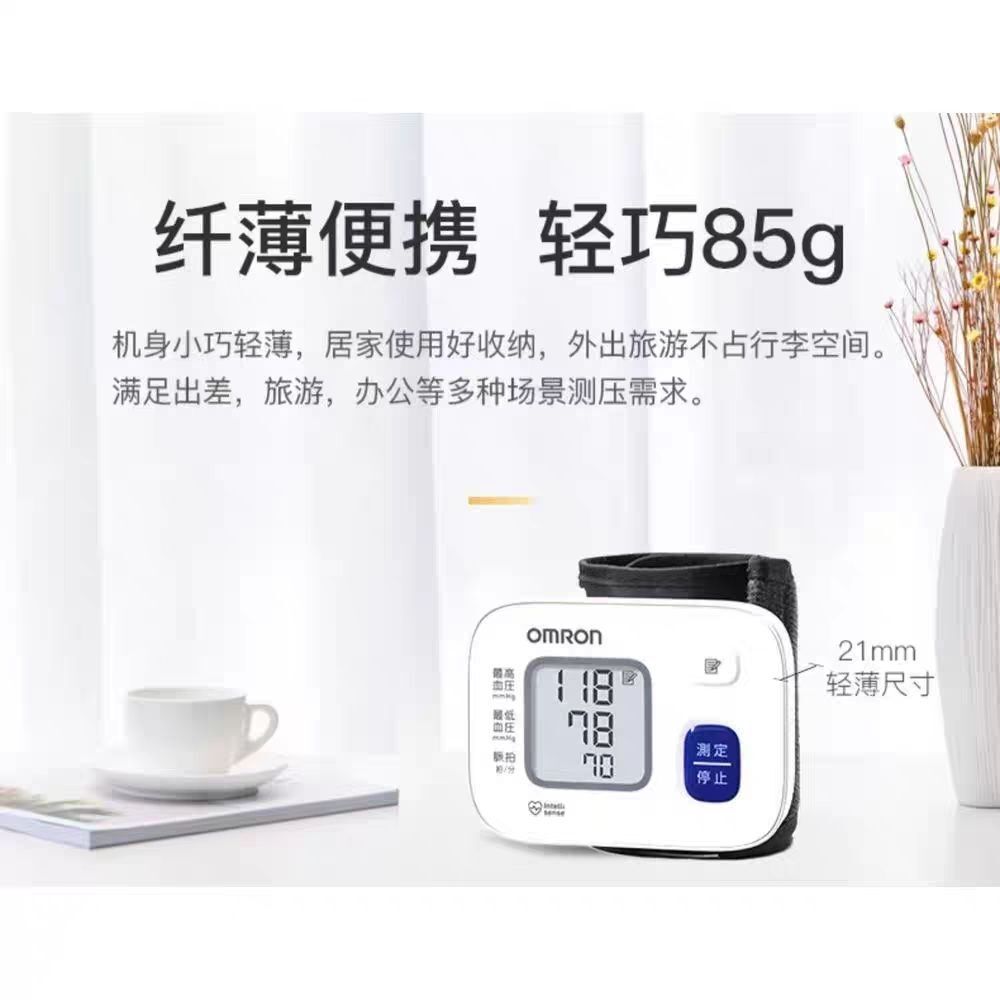 歐姆龍 Omron 手腕式血壓計 HEM-6161 中國簡體版 中國製造 平行進口