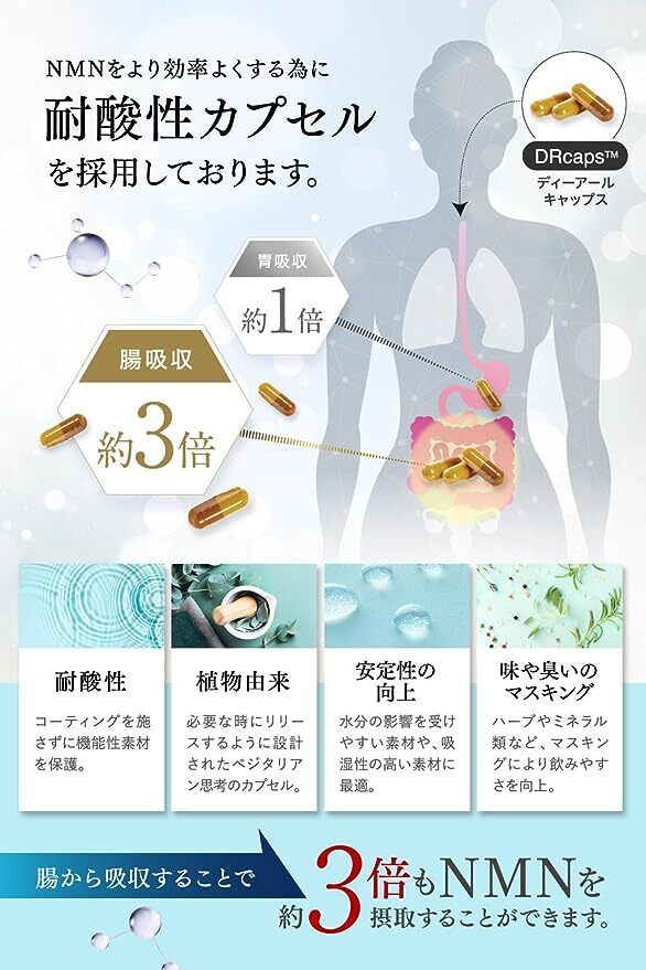 日本Purelab nmn 21000mg 補充劑 90粒 此日期前最佳: 2028年3月27日 平行進口