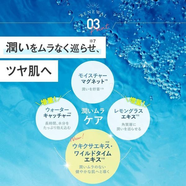 帕妃雯 - 日本 PERFECT ONE 全效水凝霜 Moisture Gel 75g 2027年10月31日到期 平行進口