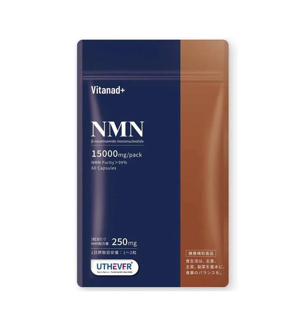 ** 臨期超値特價 Green Price ** 日本 Vitanad+ NMN 營養品 15000毫克 日本國內GMP認證工廠 耐酸性膠囊 高純度99.9%  2026年10月31日到期 平行進口