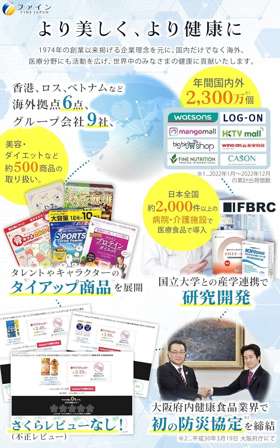 優之源 - Fine Japan Fucoidan 優之源日本褐藻素姬松茸 198粒 日本零售版 此日期前最佳: 2028年2月1日 平行進口
