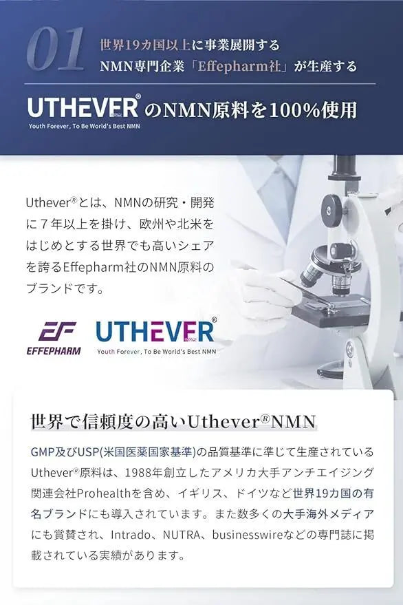 ** 臨期超値特價 Green Price ** 日本 Vitanad+ NMN 營養品 15000毫克 日本國內GMP認證工廠 耐酸性膠囊 高純度99.9%  2026年10月31日到期 平行進口
