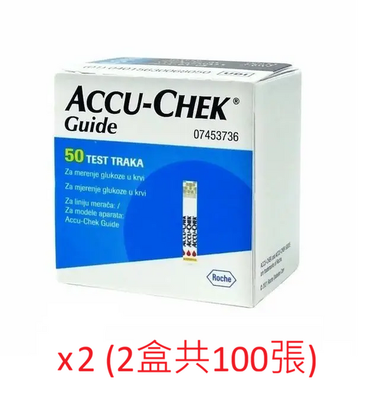 羅氏診斷 - Accu-Chek Guide 羅氏智航血糖試紙 兩盒共100張 2027年9月12日到期 平行進口
