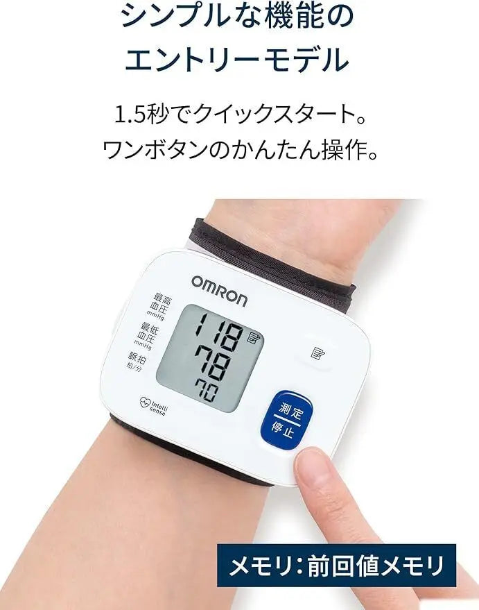 日本零售版 Omron 歐姆龍 HEM-6160-JT 手腕式血壓計 中國製造 平行進口