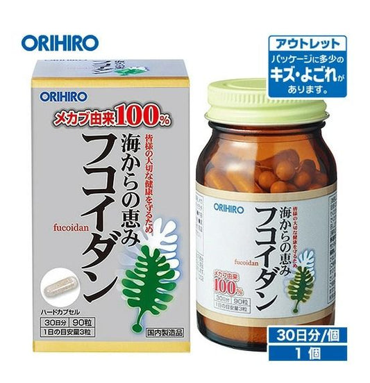 日本 ORIHIRO 海之恩惠 Fucoidan 褐藻糖膠 90粒膠囊 約30日份 2027年3月19日到期 90粒 平行進口