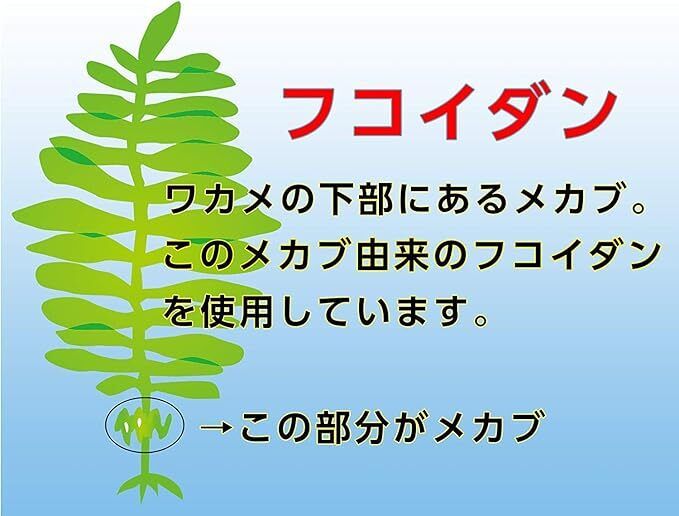 優之源 - Fine Japan Fucoidan 優之源日本褐藻素姬松茸 198粒 日本零售版 此日期前最佳: 2028年2月1日 平行進口