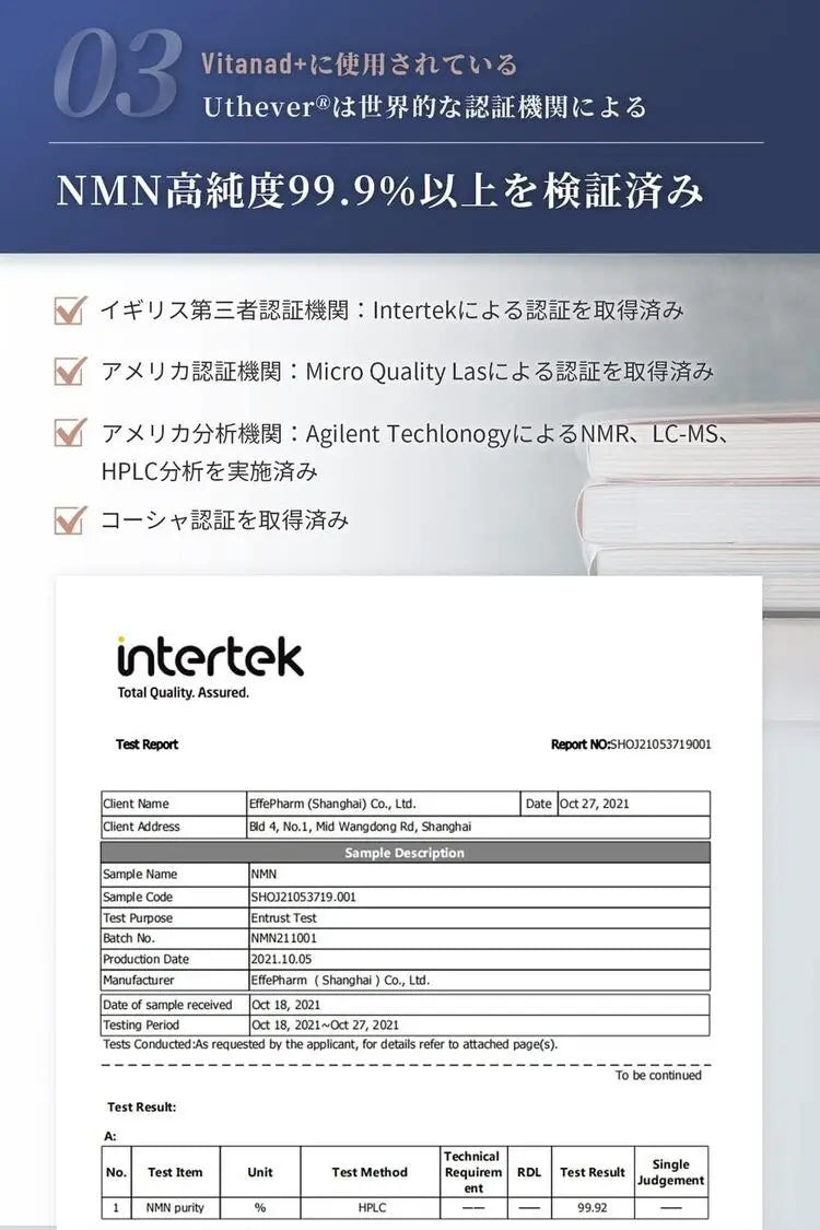 ** 臨期超値特價 Green Price ** 日本 Vitanad+ NMN 營養品 15000毫克 日本國內GMP認證工廠 耐酸性膠囊 高純度99.9%  2026年10月31日到期 平行進口