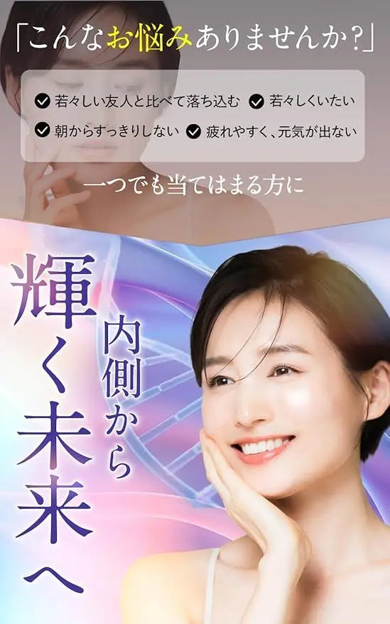 日本 NMN Premium NMN 補充劑 40000 毫克（每粒膠囊333毫克NMN）日本製造 高純度99.9％或更高 1樽120粒膠囊 2027年4月30日到期  平­行進口
