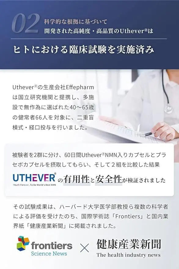 ** 臨期超値特價 Green Price ** 日本 Vitanad+ NMN 營養品 15000毫克 日本國內GMP認證工廠 耐酸性膠囊 高純度99.9%  2026年10月31日到期 平行進口